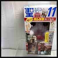 Amazon | 聖おにいさん 動く カンダタ 盤 11巻 | ボードゲーム